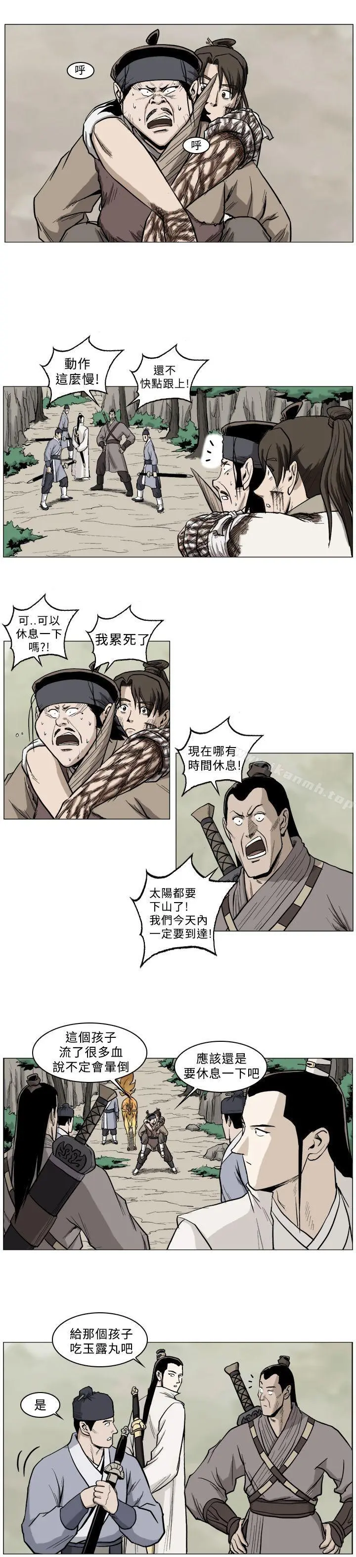 麒麟传说(完结) - 第35话 - page 5