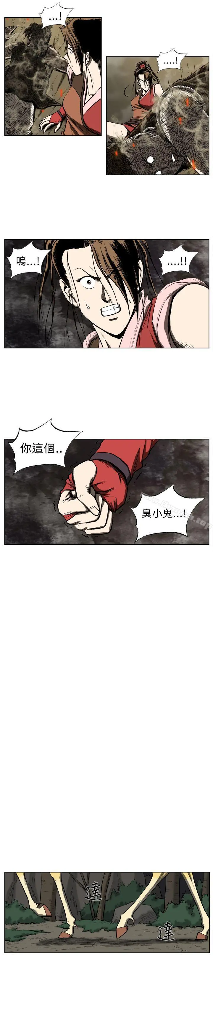 麒麟传说(完结) - 第25话 - page 3