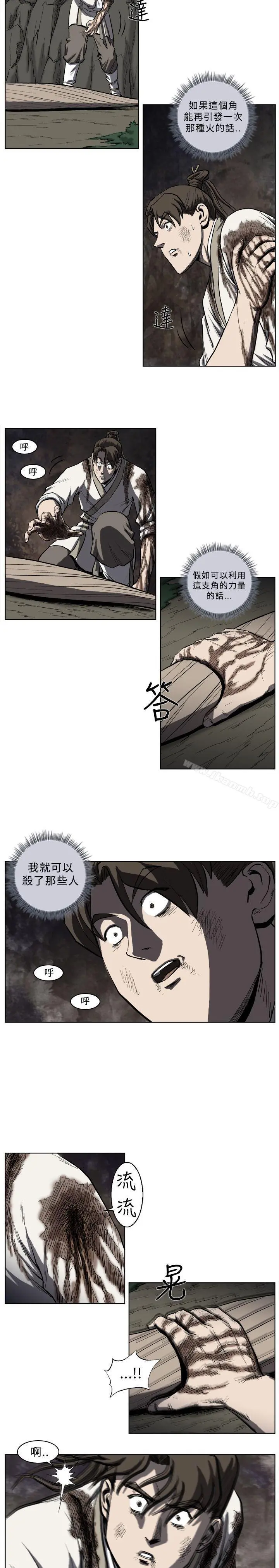 麒麟传说(完结) - 第25话 - page 12