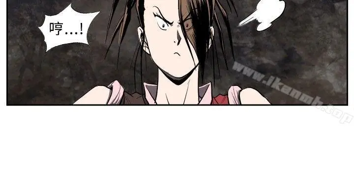 麒麟传说(完结) - 第23话 - page 2