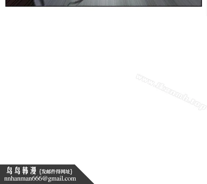 麒麟传说(完结) - 第16话 - page 11