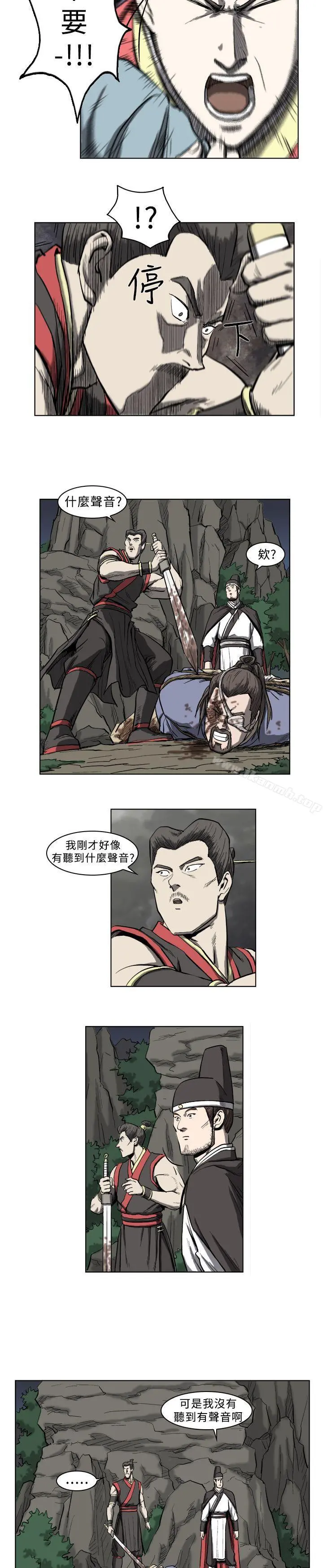 麒麟传说(完结) - 第12话 - page 4