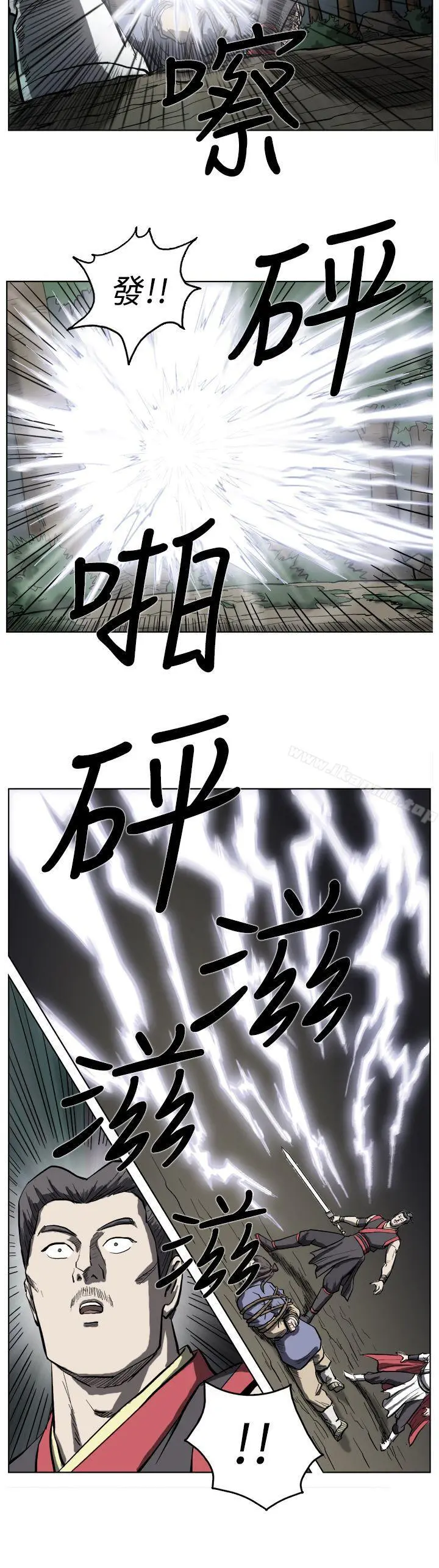 麒麟传说(完结) - 第12话 - page 6