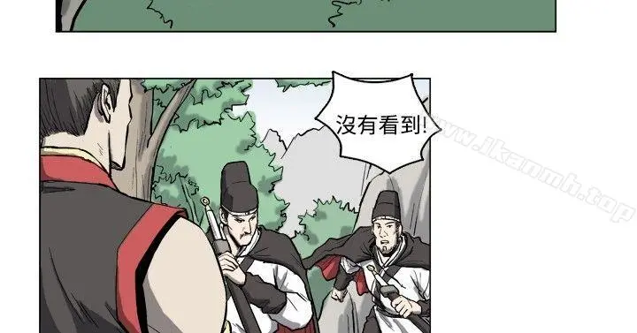 麒麟传说(完结) - 第3话 - page 2