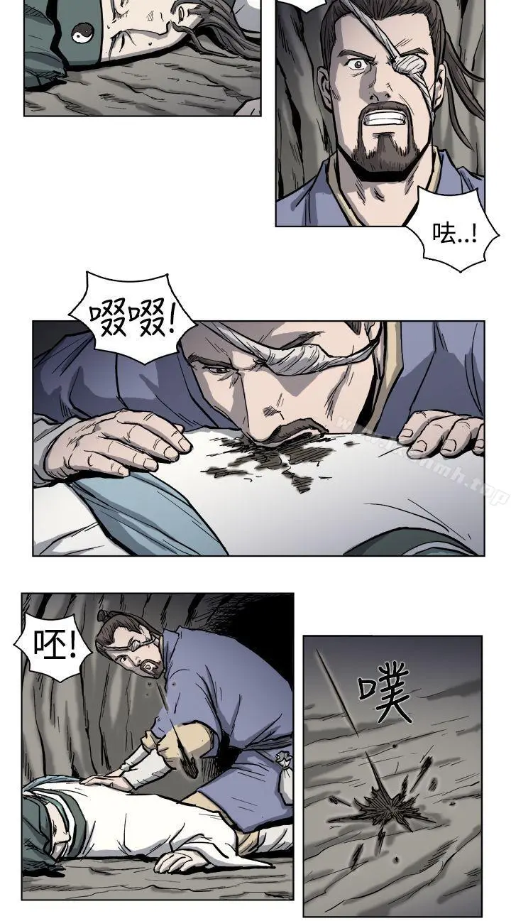 麒麟传说(完结) - 第3话 - page 8