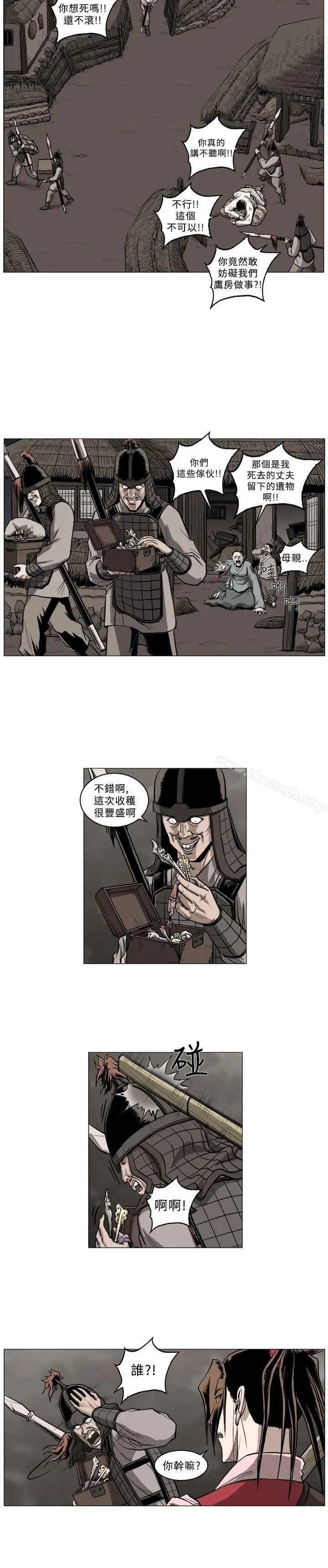 麒麟传说(完结) - 第52话 - page 3