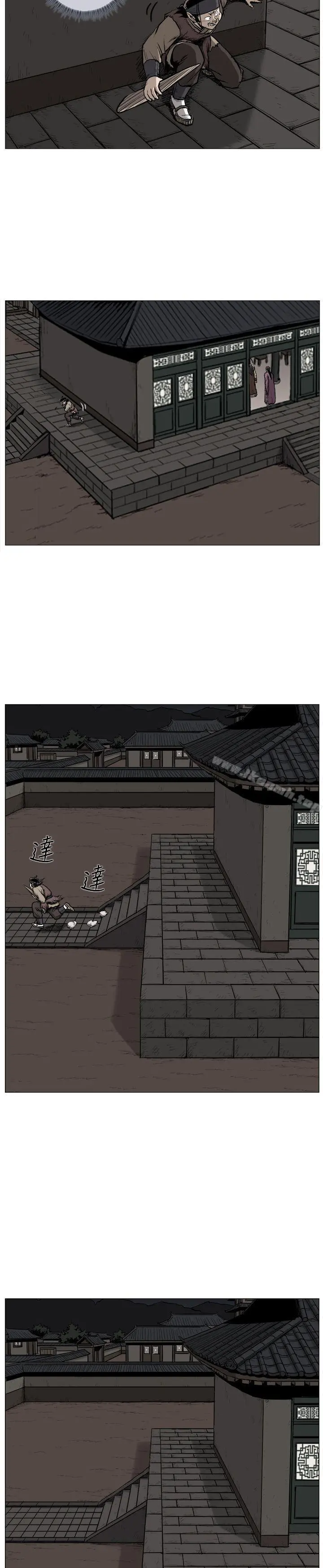 麒麟传说(完结) - 第43话 - page 11