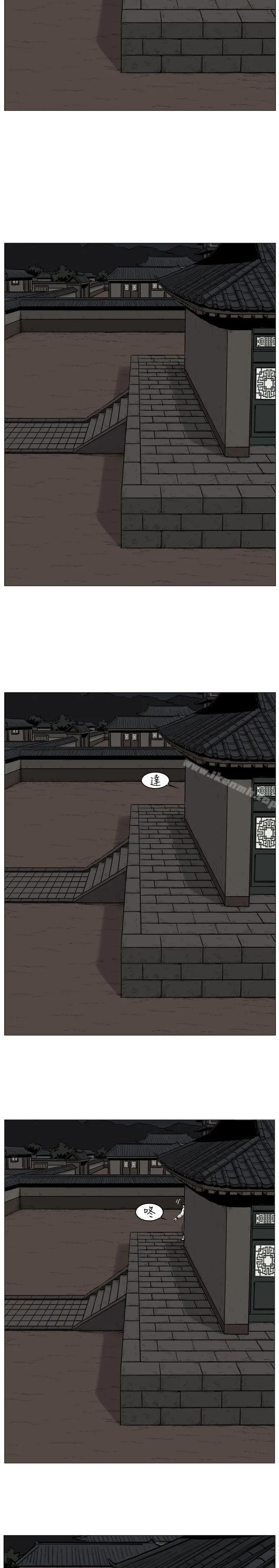 麒麟传说(完结) - 第43话 - page 12