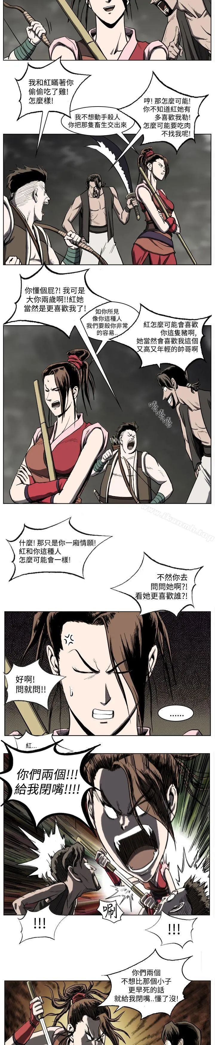 麒麟传说(完结) - 第21话 - page 4