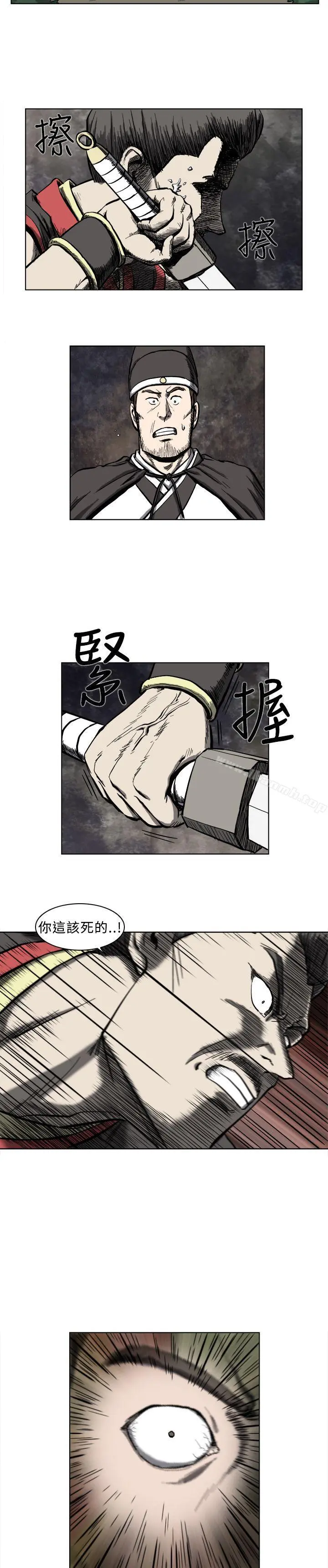 麒麟传说(完结) - 第11话 - page 10