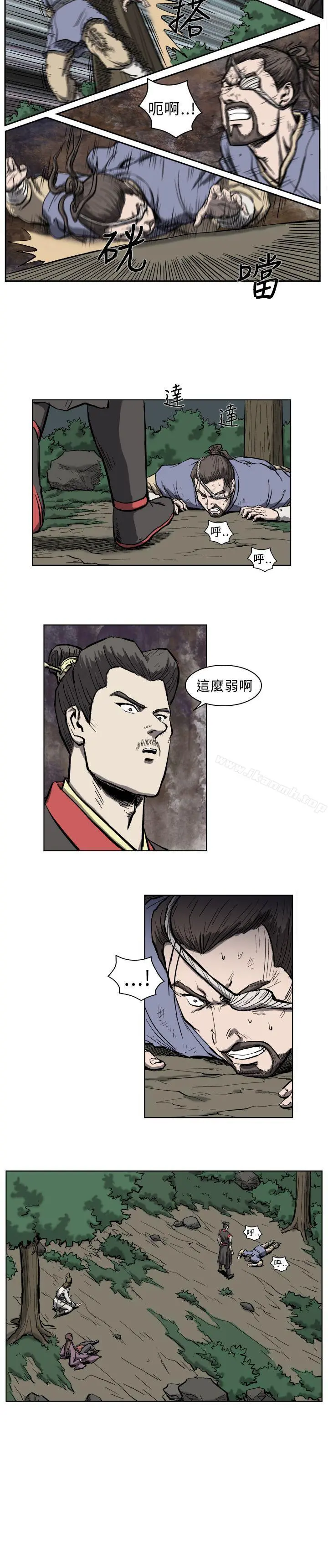 麒麟传说(完结) - 第8话 - page 3