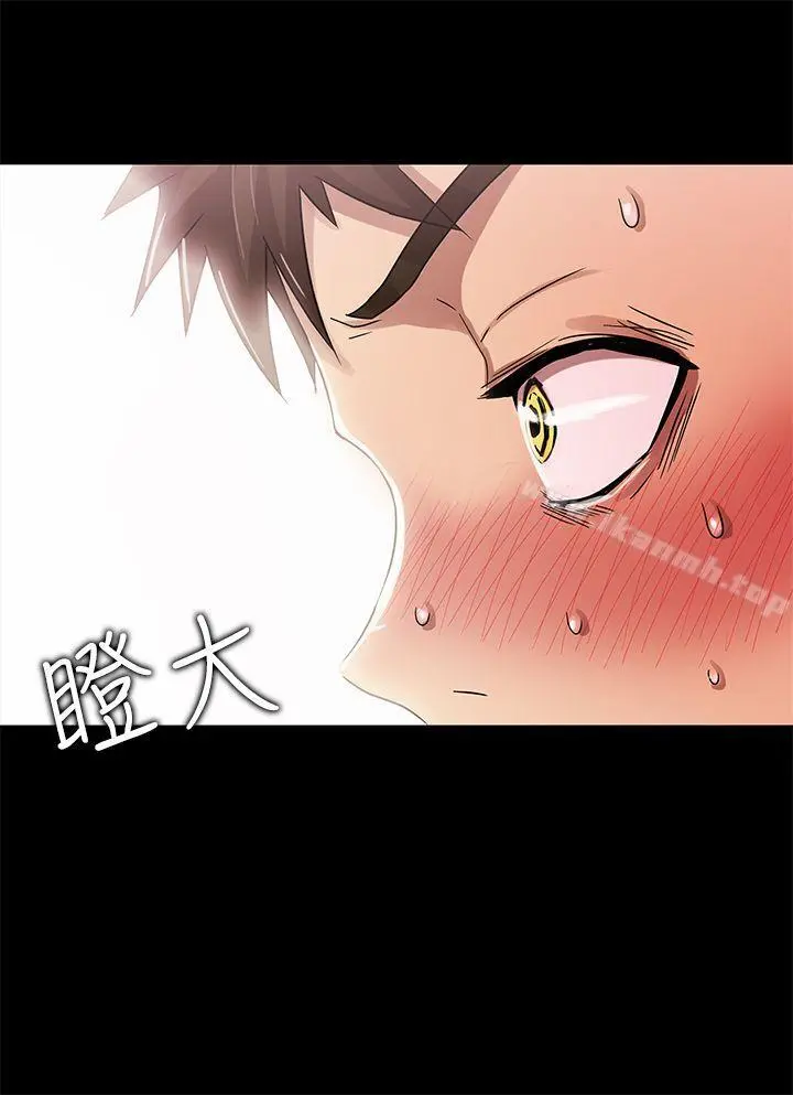 激情开麦拉 - 第13话 - page 18
