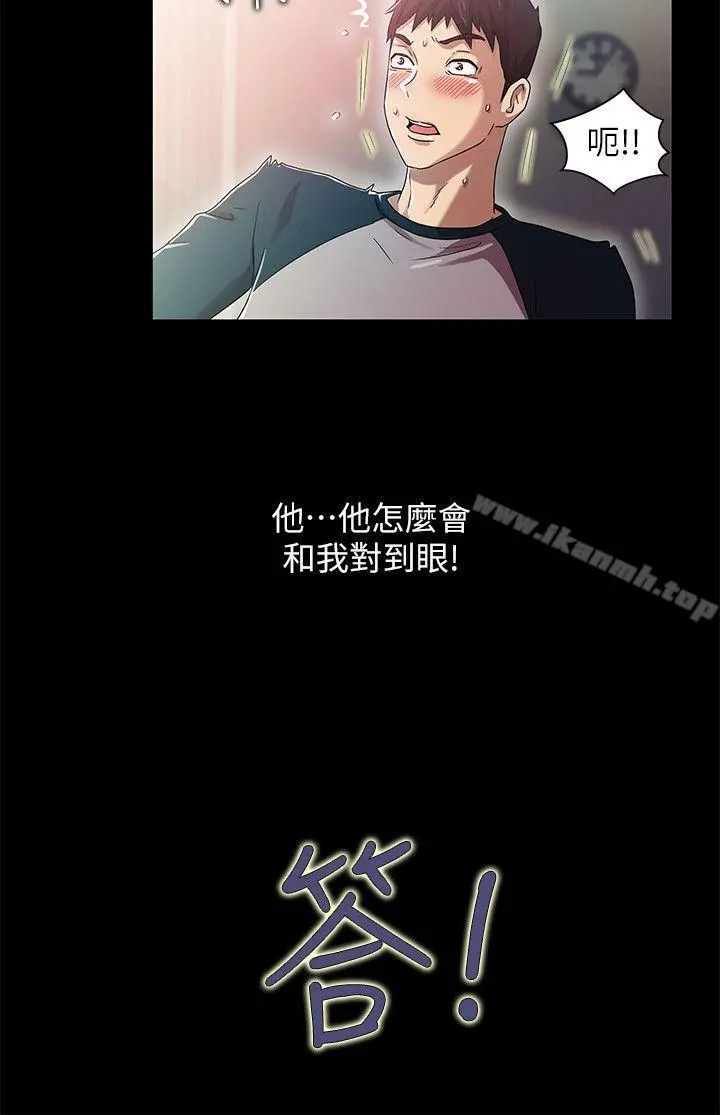 激情开麦拉 - 第13话 - page 26