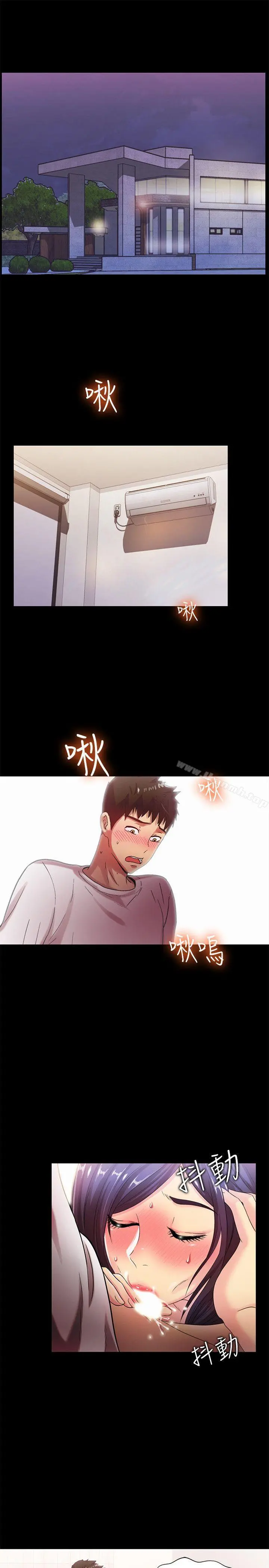 激情开麦拉 - 第21话-全都交给我吧! - page 4
