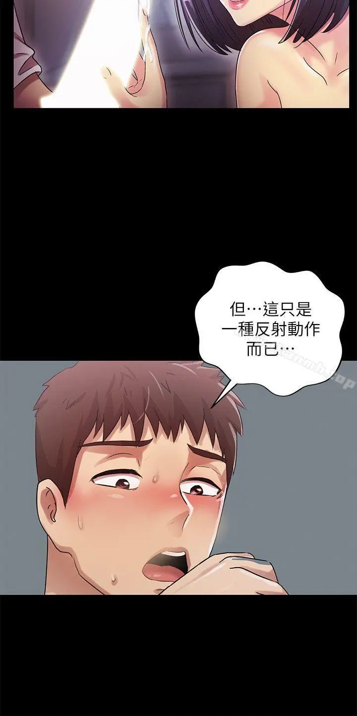 激情开麦拉 - 第21话-全都交给我吧! - page 12