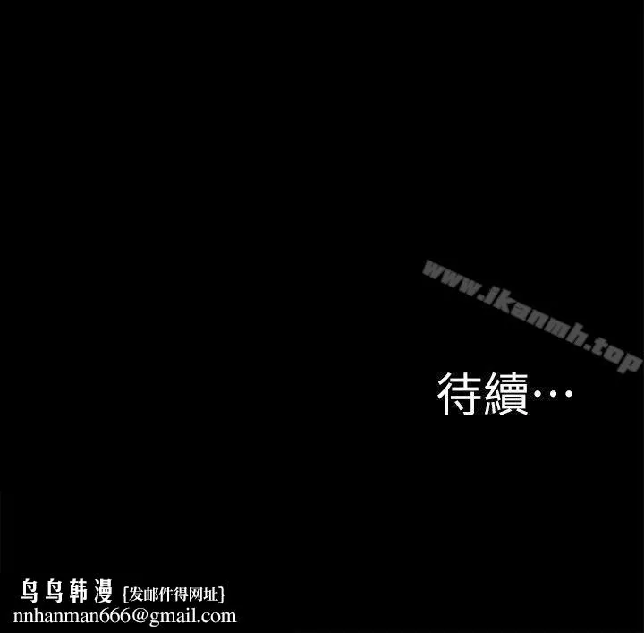 激情开麦拉 - 第21话-全都交给我吧! - page 31