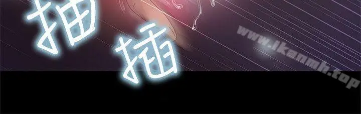 激情开麦拉 - 第10话 - page 11