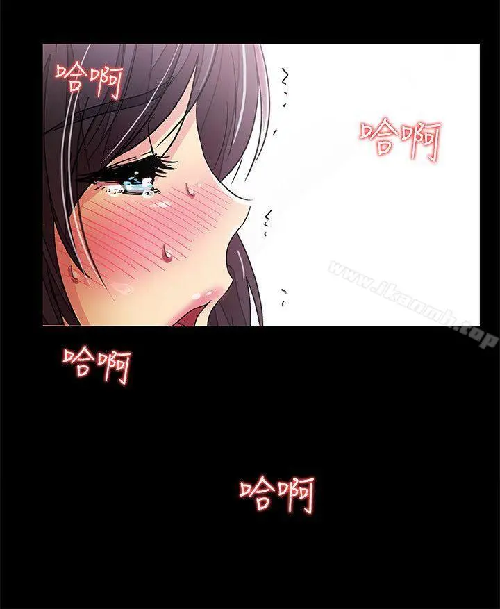 激情开麦拉 - 第10话 - page 14