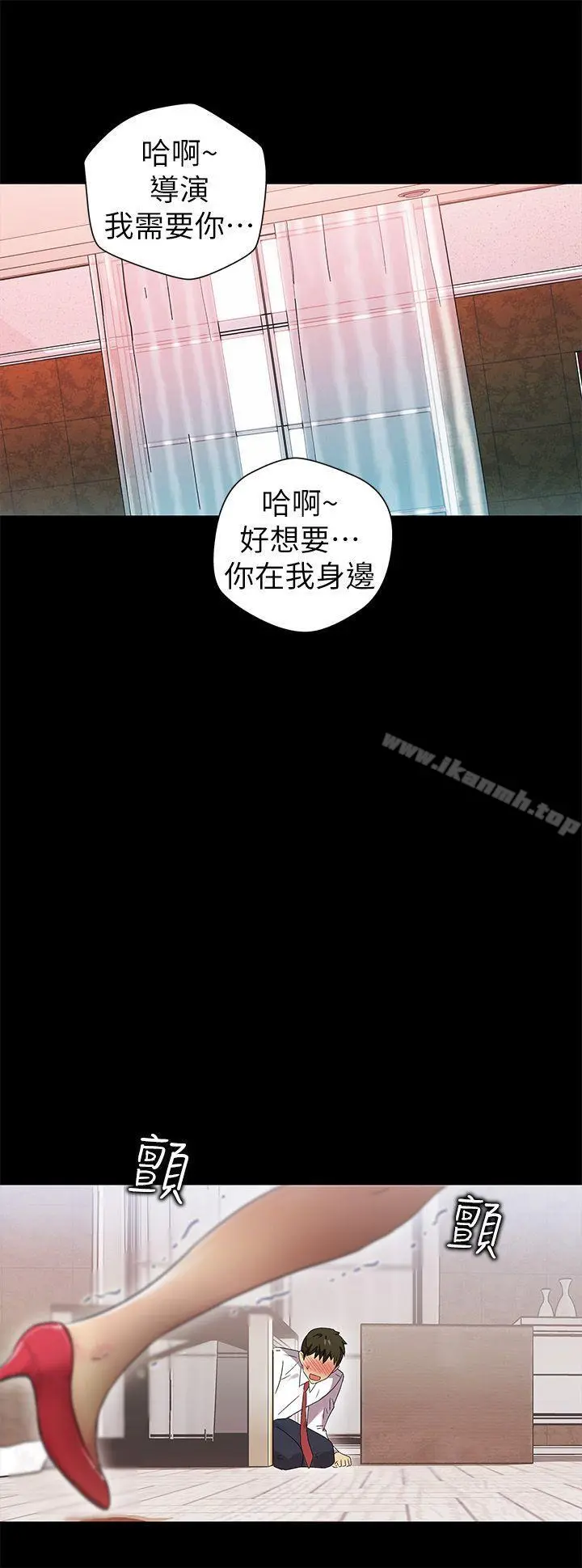 激情开麦拉 - 第10话 - page 15