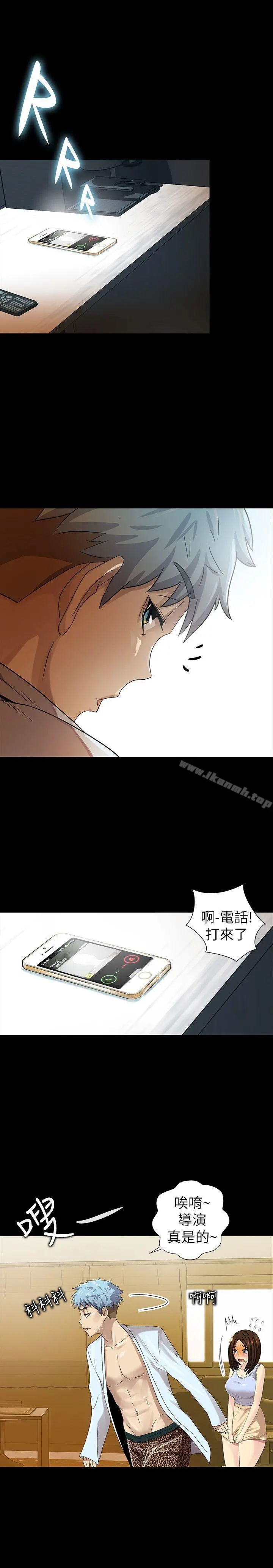 激情开麦拉 - 第10话 - page 38