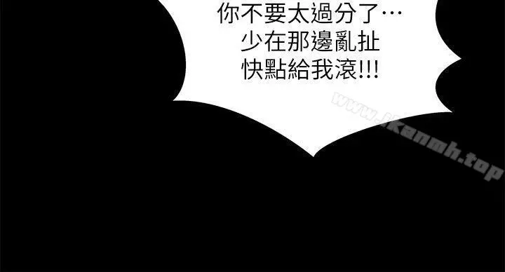激情开麦拉 - 第20话-那傢伙的女人们 - page 10