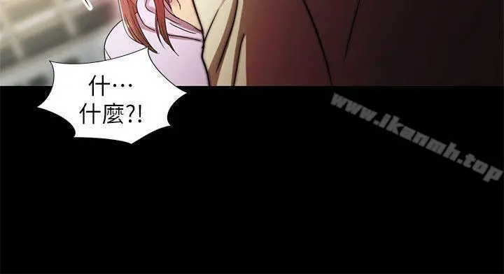 激情开麦拉 - 第20话-那傢伙的女人们 - page 13