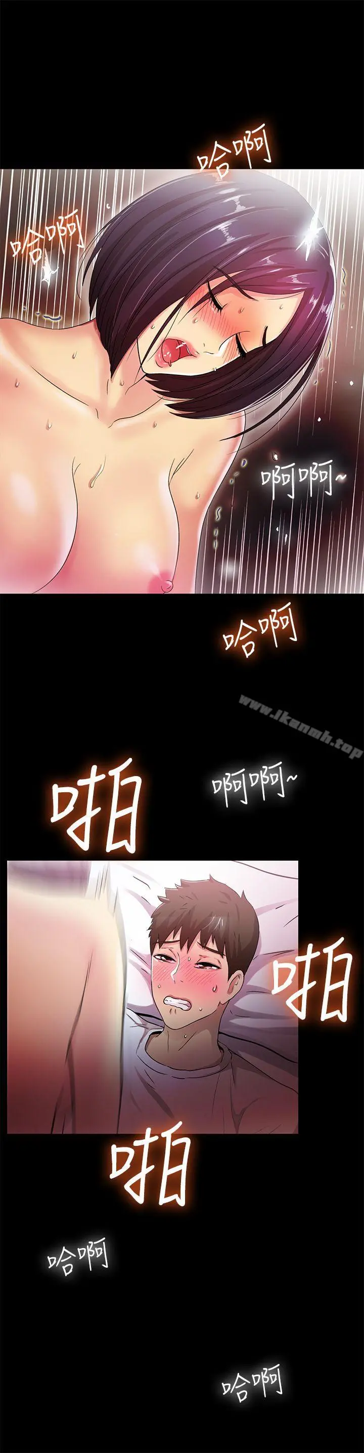 激情开麦拉 - 第20话-那傢伙的女人们 - page 29