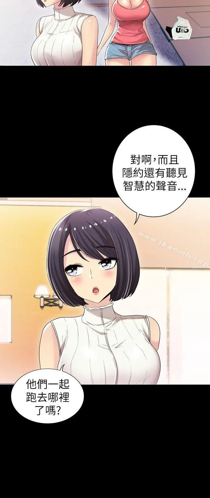 激情开麦拉 - 第5话 - page 5