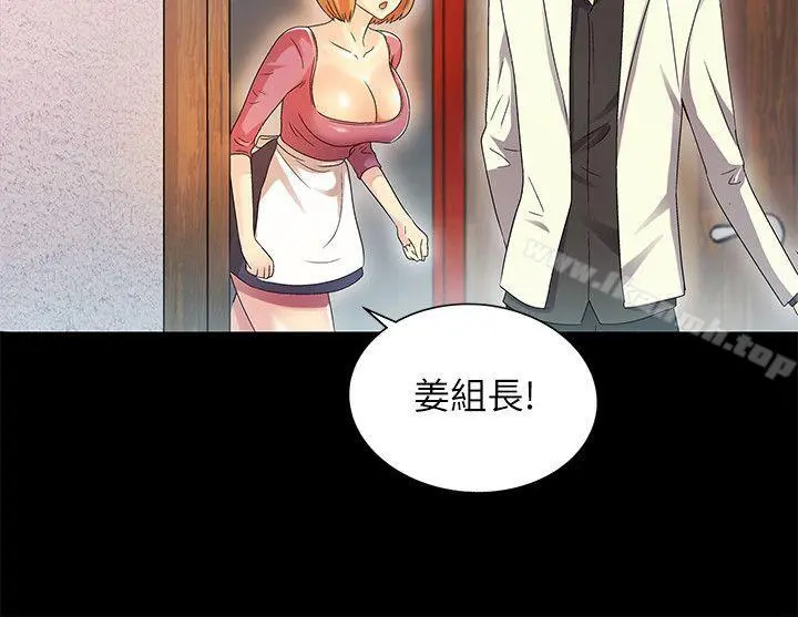 激情开麦拉 - 第12话 - page 4