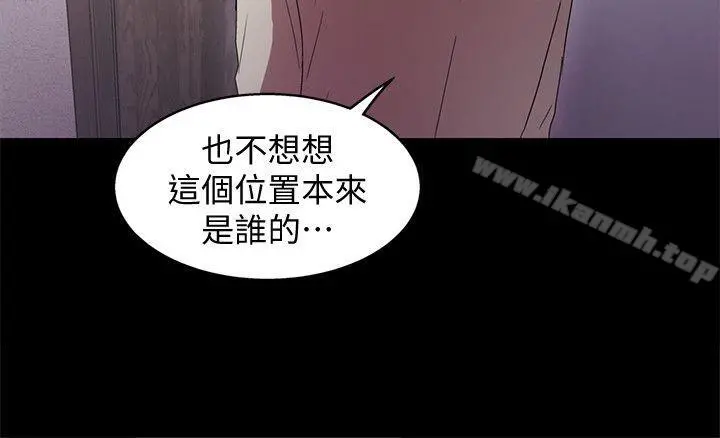 激情开麦拉 - 第22话-我真的要疯了 - page 10