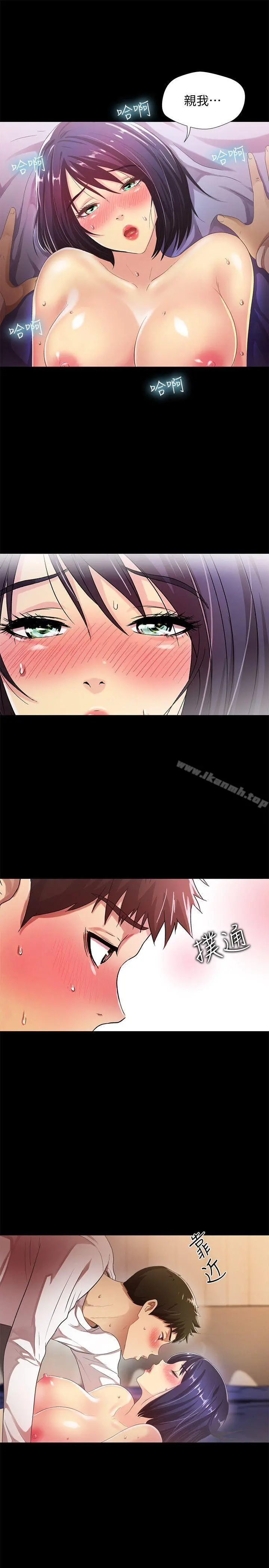 激情开麦拉 - 第22话-我真的要疯了 - page 21