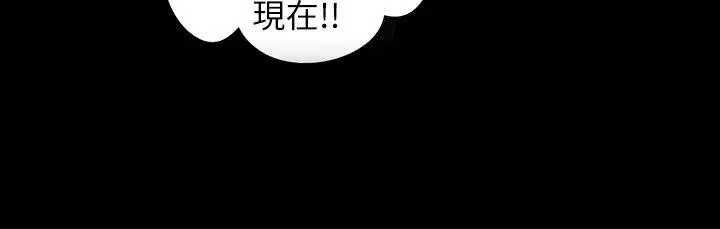 激情开麦拉 - 第7话 - page 6