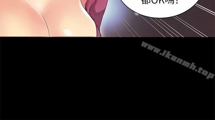 激情开麦拉 - 第7话 - page 34