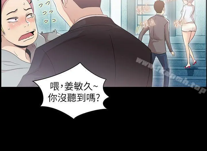 激情开麦拉 - 第3话 - page 13