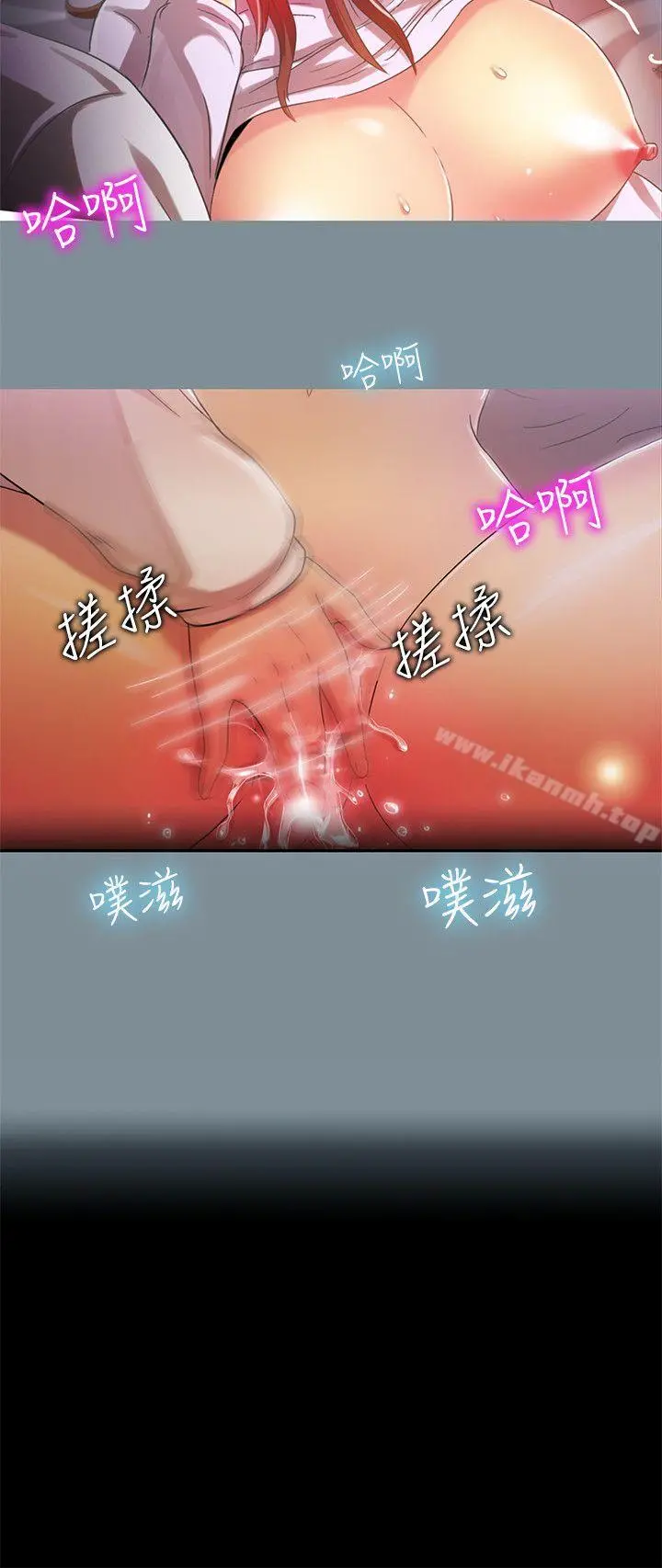 激情开麦拉 - 第19话-敏久，我很失望 - page 8