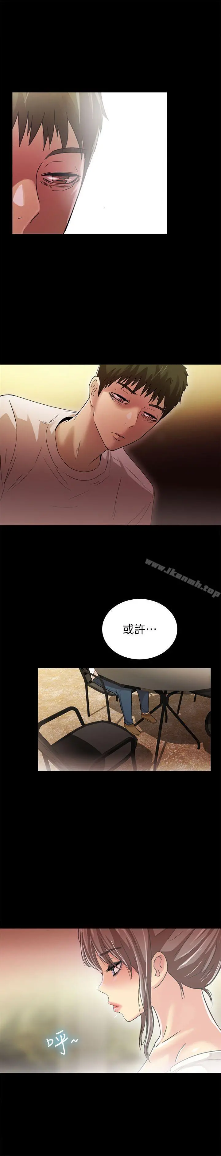 激情开麦拉 - 第19话-敏久，我很失望 - page 21