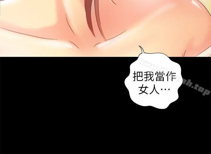 激情开麦拉 - 第19话-敏久，我很失望 - page 23