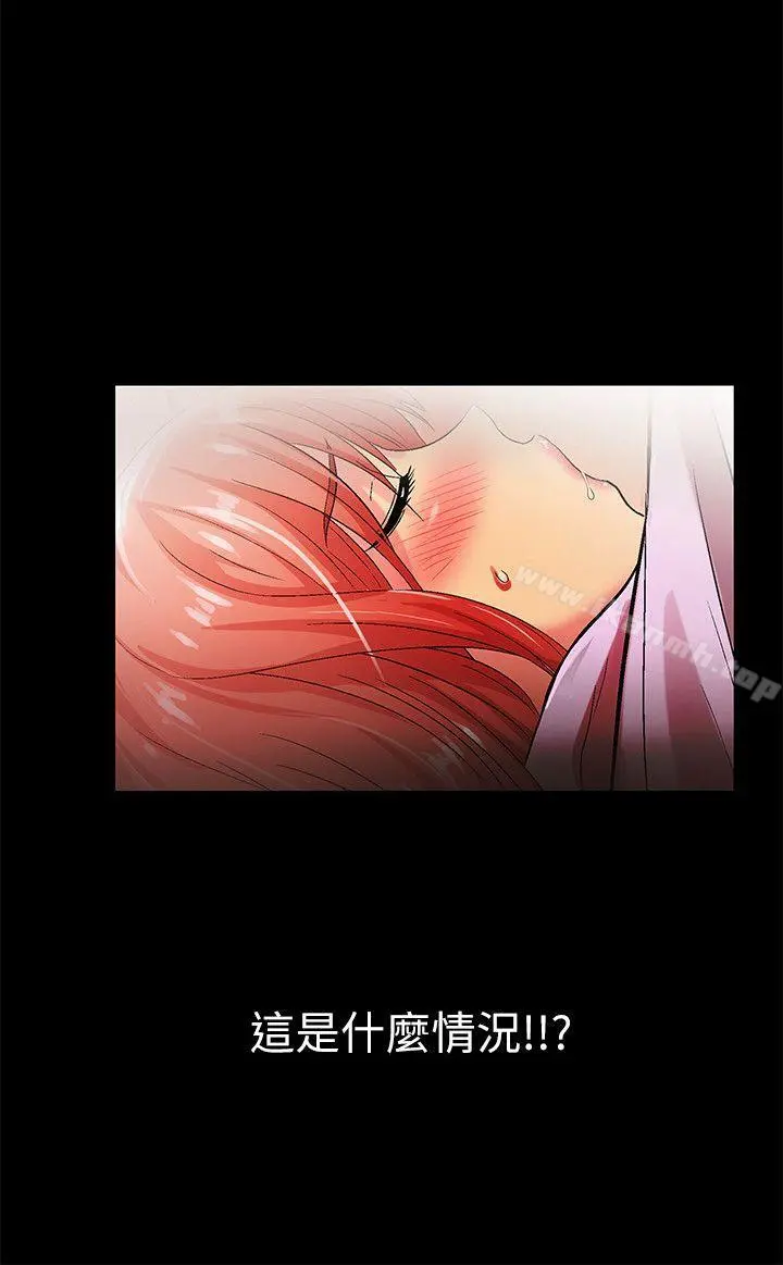 激情开麦拉 - 第18话-没穿内裤的女人[03] - page 22