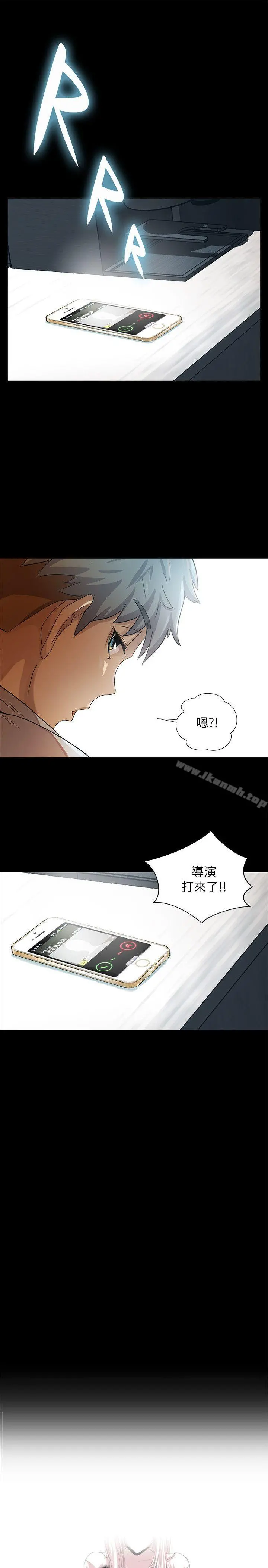 激情开麦拉 - 第11话 - page 3