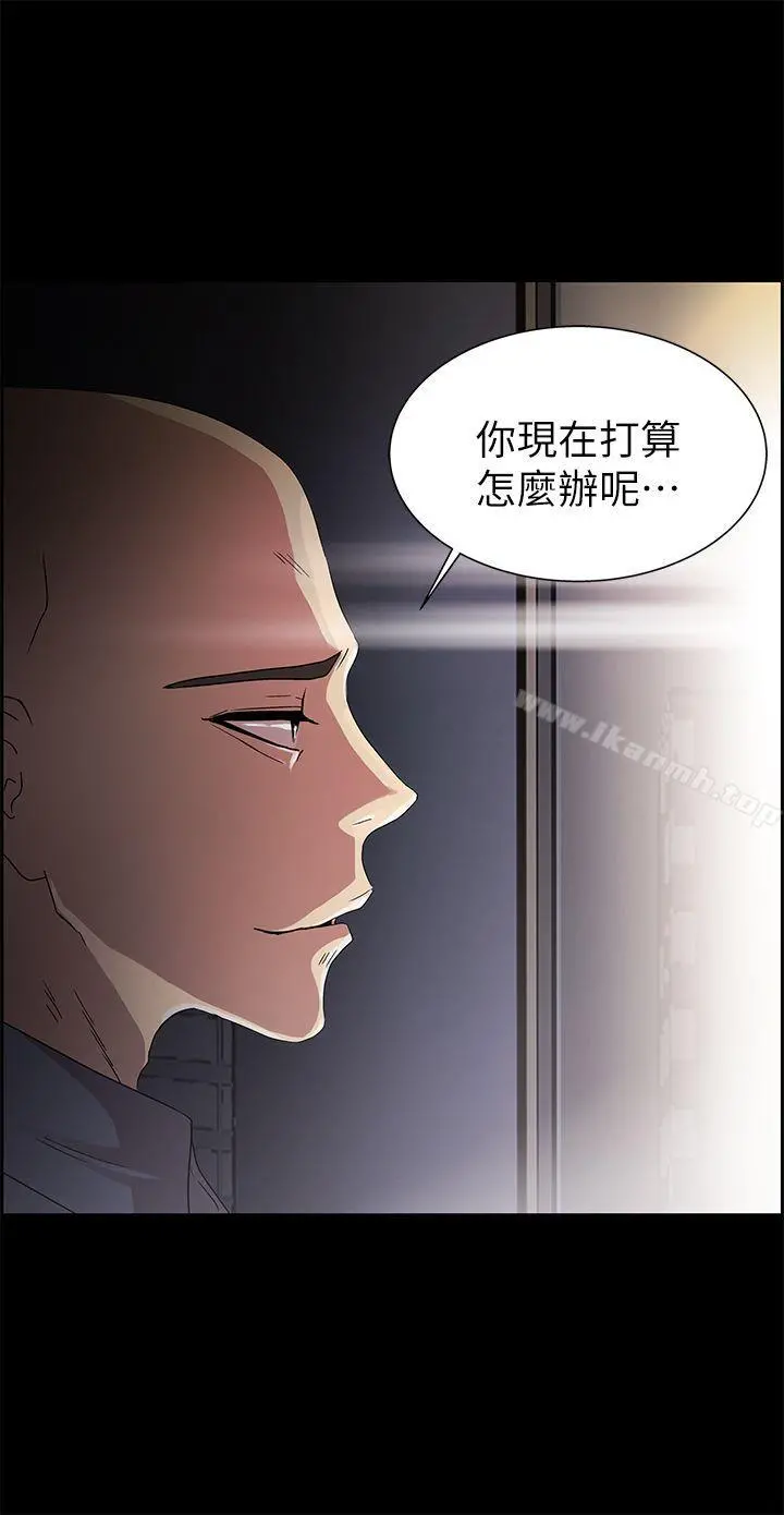 激情开麦拉 - 第11话 - page 13