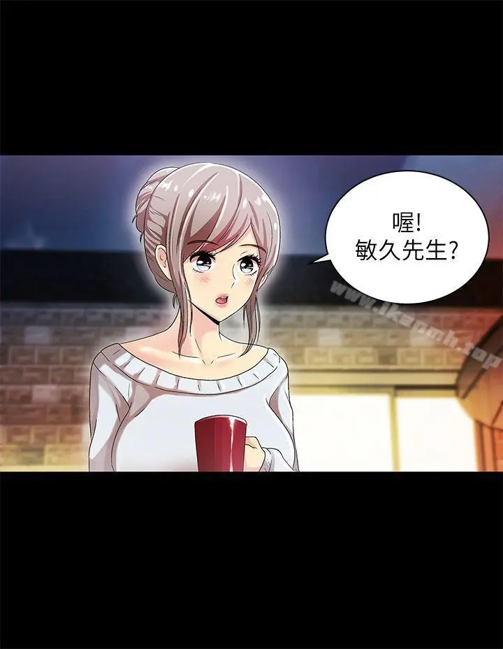 激情开麦拉 - 第11话 - page 22