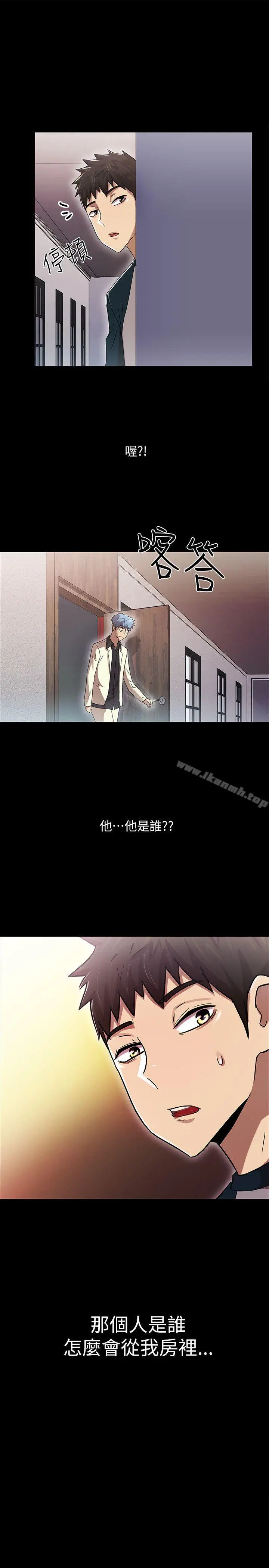 激情开麦拉 - 第11话 - page 38