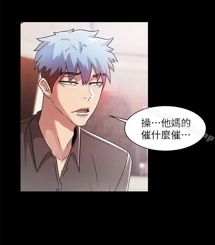 激情开麦拉 - 第15话 - page 7