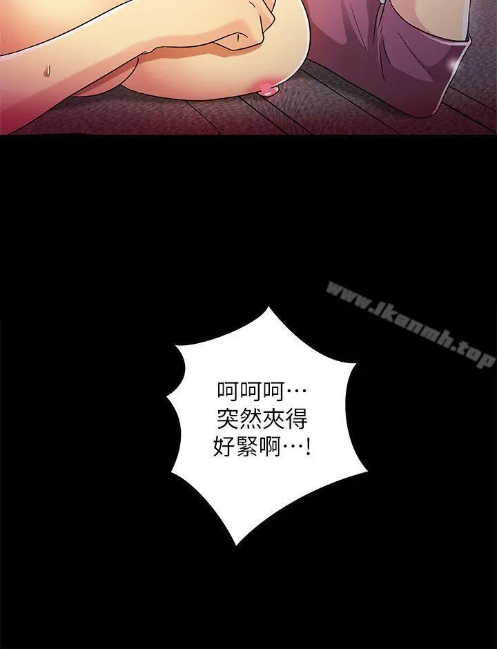 激情开麦拉 - 第15话 - page 23
