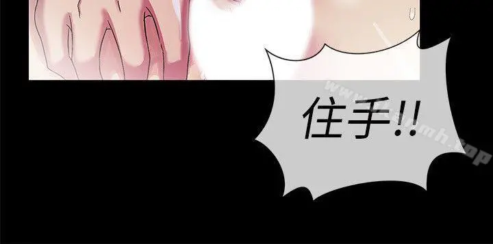 激情开麦拉 - 第2话 - page 24