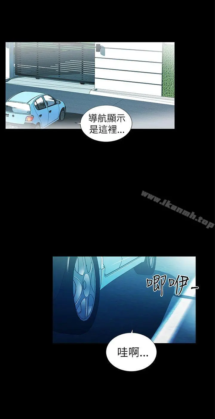 激情开麦拉 - 第2话 - page 42