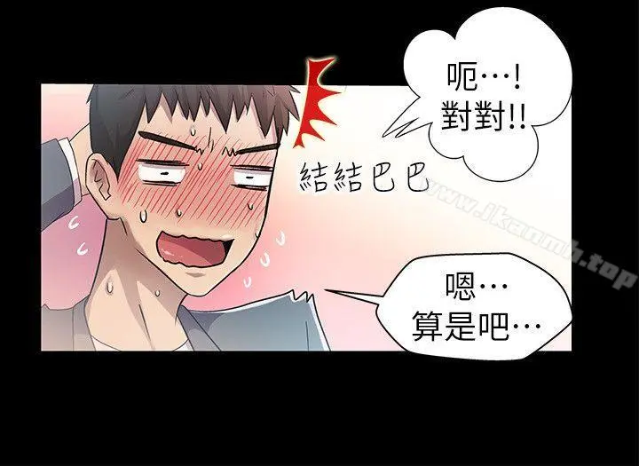 激情开麦拉 - 第8话 - page 12