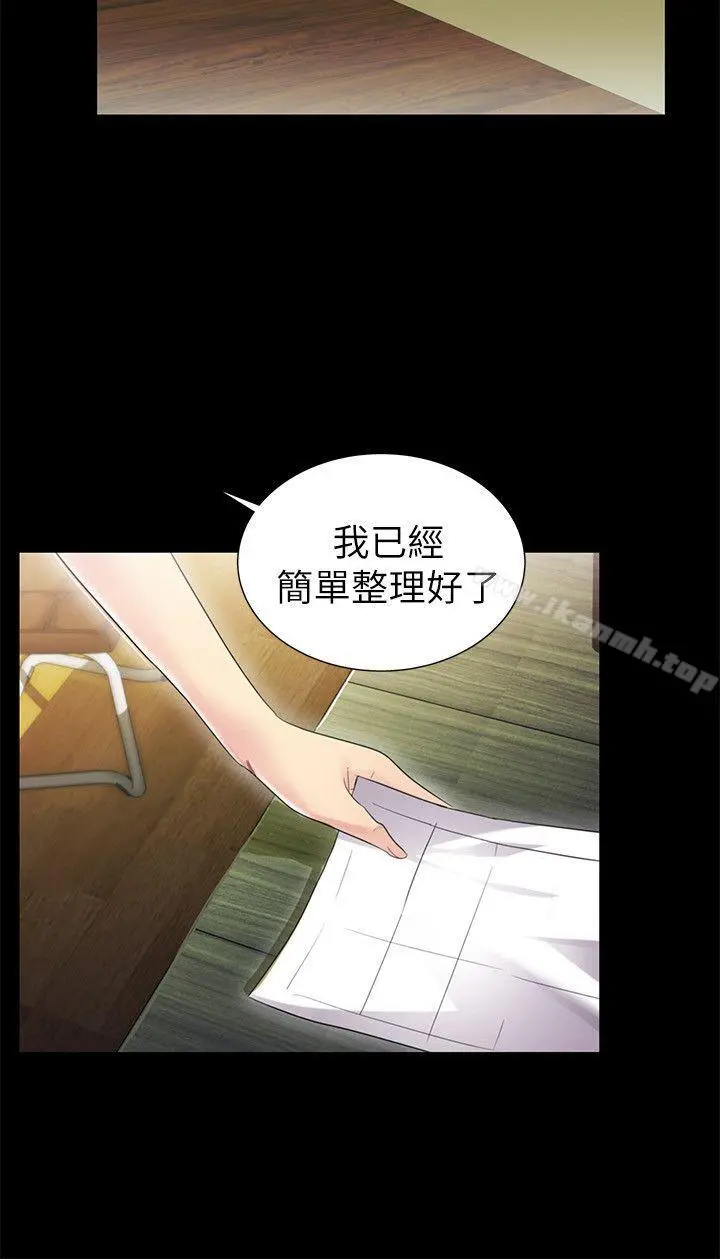 激情开麦拉 - 第8话 - page 14