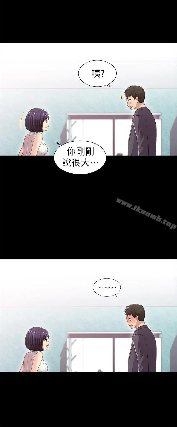 激情开麦拉 - 第8话 - page 18