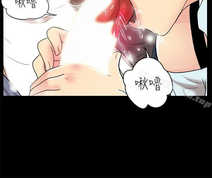 激情开麦拉 - 第4话 - page 11